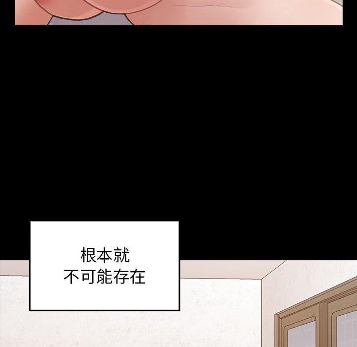 桃花[h漫]韩漫全集-桃花-第 28 话无删减无遮挡章节图片 