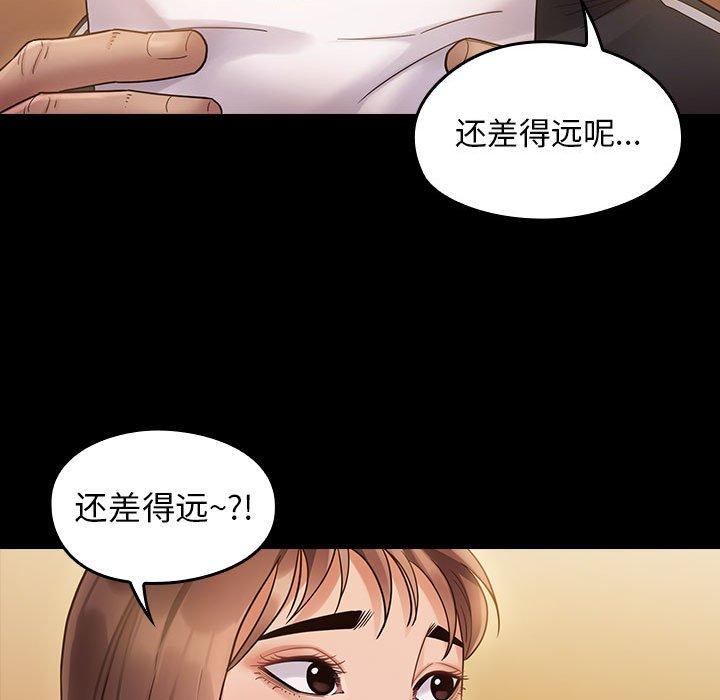 桃花[h漫]韩漫全集-桃花-第 29 话无删减无遮挡章节图片 