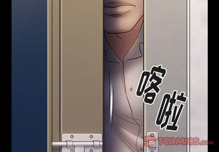 桃花[h漫]韩漫全集-桃花-第 29 话无删减无遮挡章节图片 