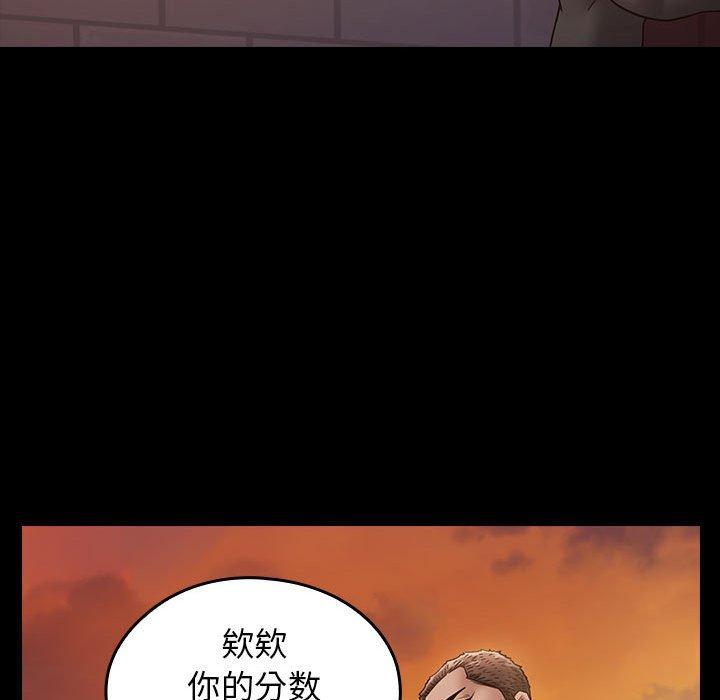 桃花[h漫]韩漫全集-桃花-第 29 话无删减无遮挡章节图片 