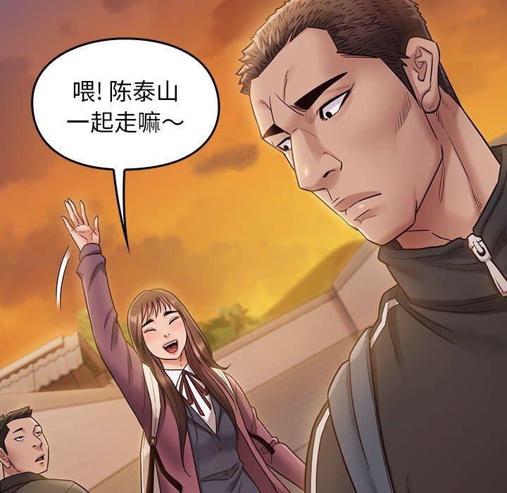 桃花[h漫]韩漫全集-桃花-第 29 话无删减无遮挡章节图片 