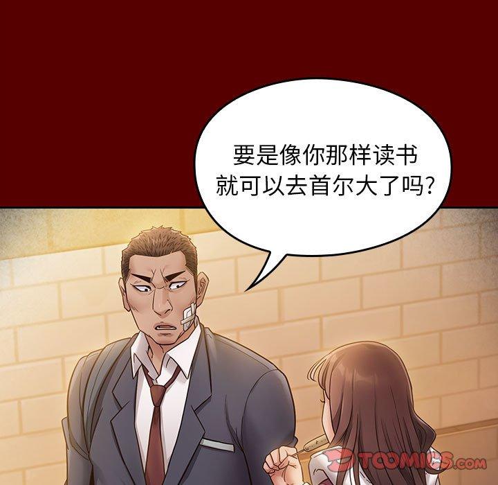 桃花[h漫]韩漫全集-桃花-第 29 话无删减无遮挡章节图片 
