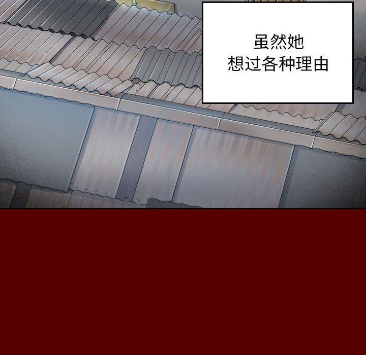 桃花[h漫]韩漫全集-桃花-第 30 话无删减无遮挡章节图片 