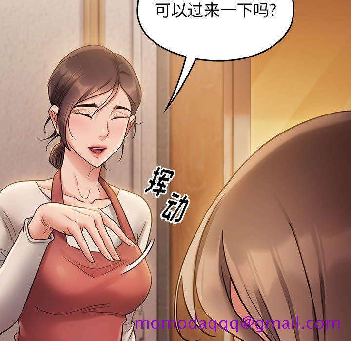 桃花[h漫]韩漫全集-桃花-第 30 话无删减无遮挡章节图片 