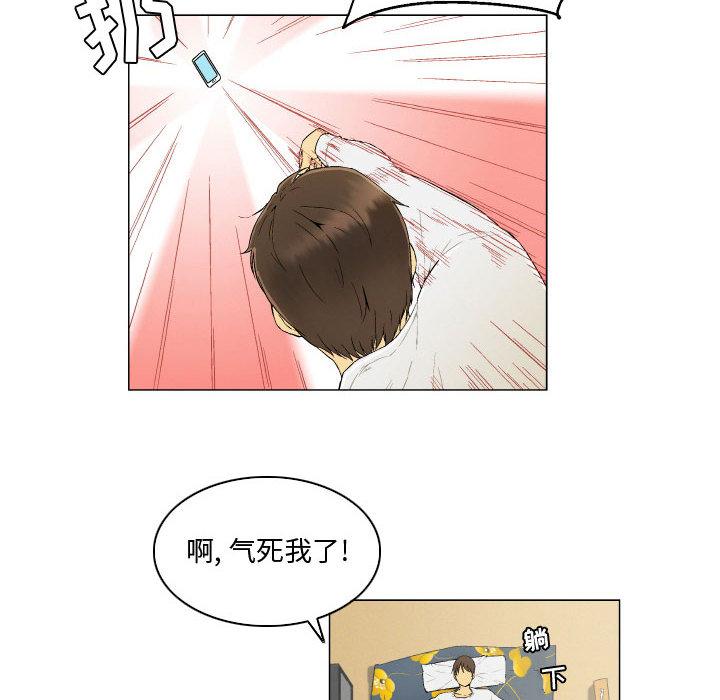 约神[抖漫]韩漫全集-约神-第 1 话无删减无遮挡章节图片 
