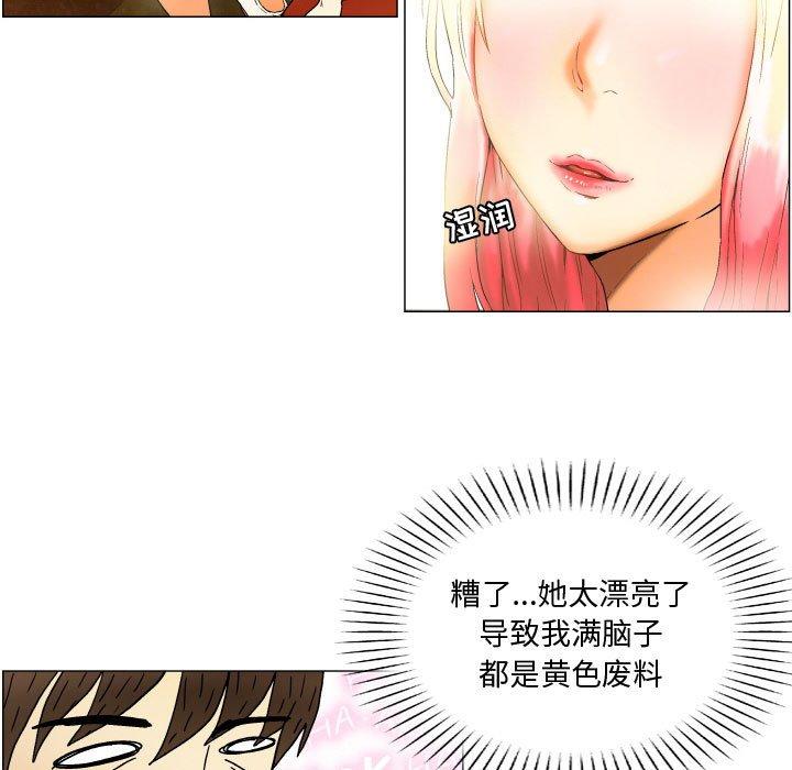 约神[抖漫]韩漫全集-约神-第 3 话无删减无遮挡章节图片 