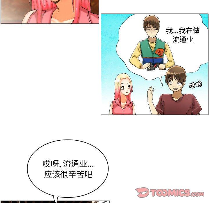 约神[抖漫]韩漫全集-约神-第 3 话无删减无遮挡章节图片 