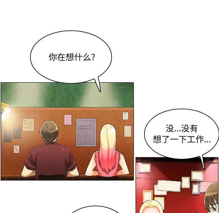 约神[抖漫]韩漫全集-约神-第 3 话无删减无遮挡章节图片 