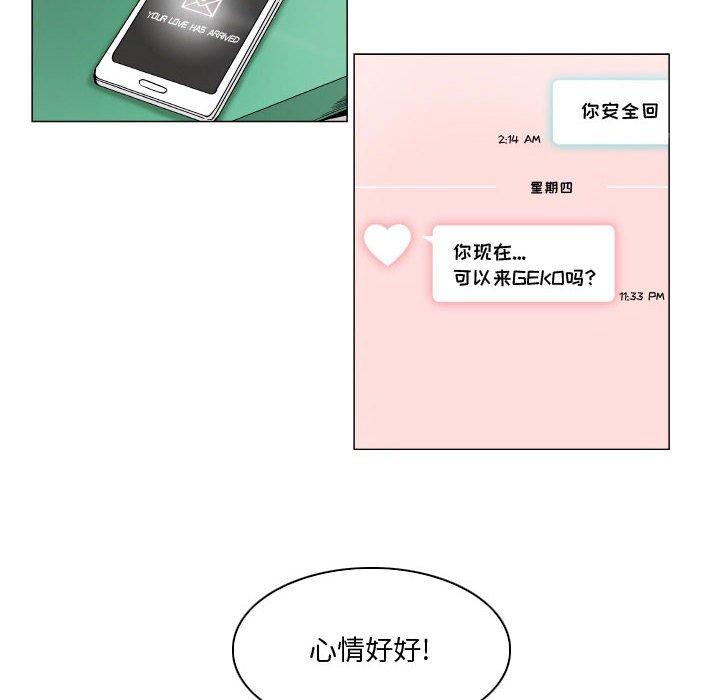 约神[抖漫]韩漫全集-约神-第 4 话无删减无遮挡章节图片 