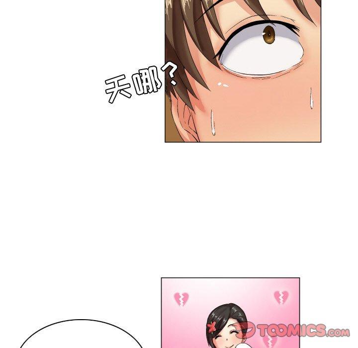 约神[抖漫]韩漫全集-约神-第 6 话无删减无遮挡章节图片 
