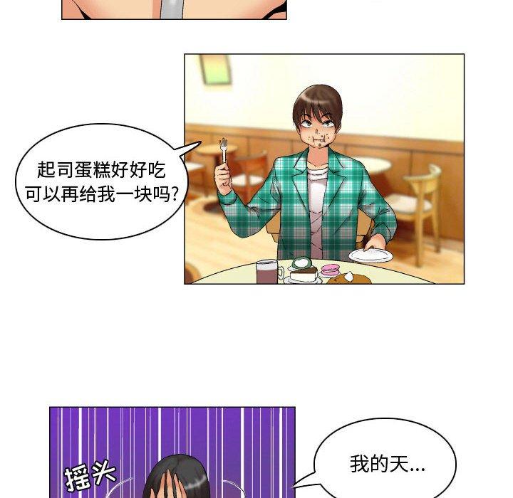 约神[抖漫]韩漫全集-约神-第 8 话无删减无遮挡章节图片 