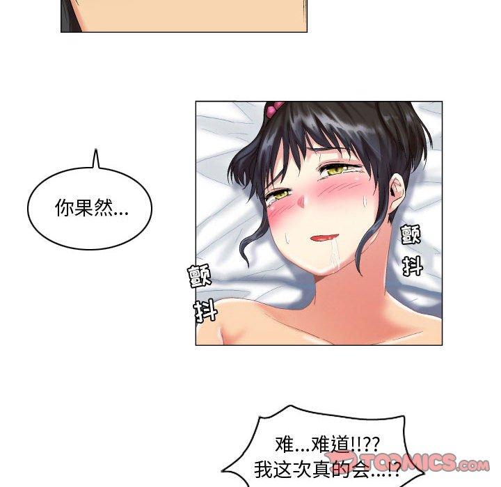 约神[抖漫]韩漫全集-约神-第 10 话无删减无遮挡章节图片 