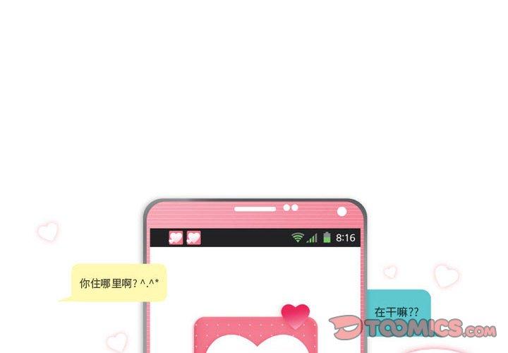 约神[抖漫]韩漫全集-约神-第 15 话无删减无遮挡章节图片 
