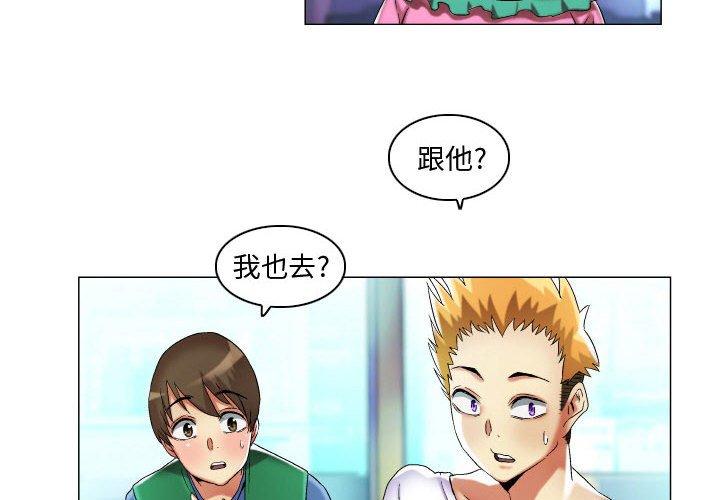 约神[抖漫]韩漫全集-约神-第 17 话无删减无遮挡章节图片 