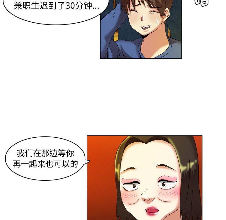 约神[抖漫]韩漫全集-约神-第 17 话无删减无遮挡章节图片 