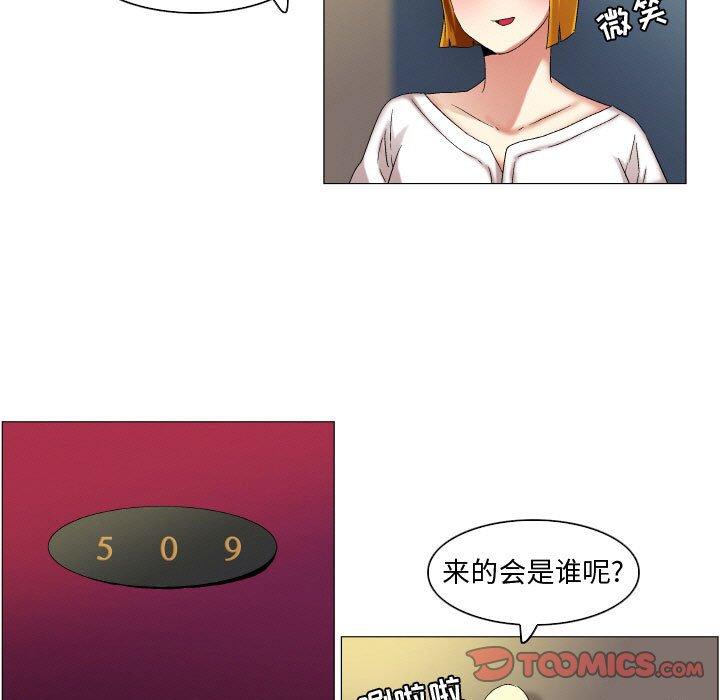 约神[抖漫]韩漫全集-约神-第 23 话无删减无遮挡章节图片 