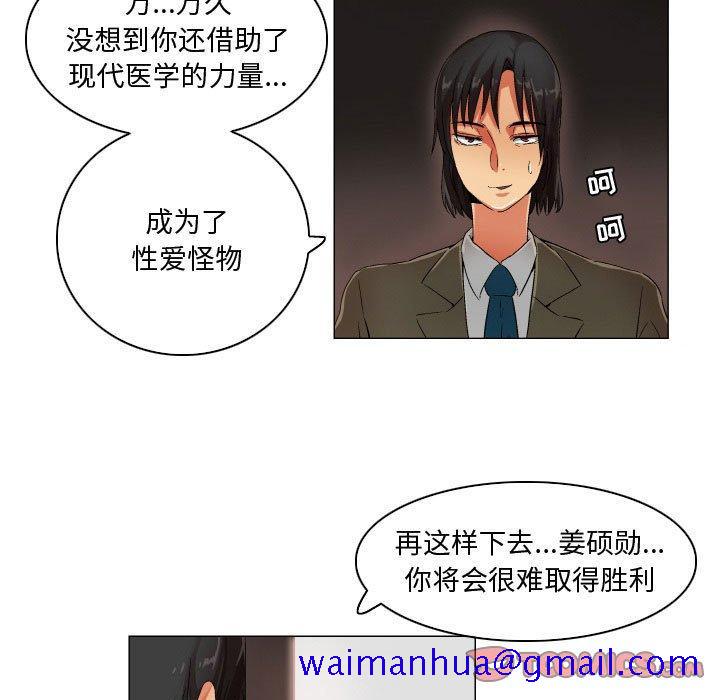 约神[抖漫]韩漫全集-约神-第 26 话无删减无遮挡章节图片 