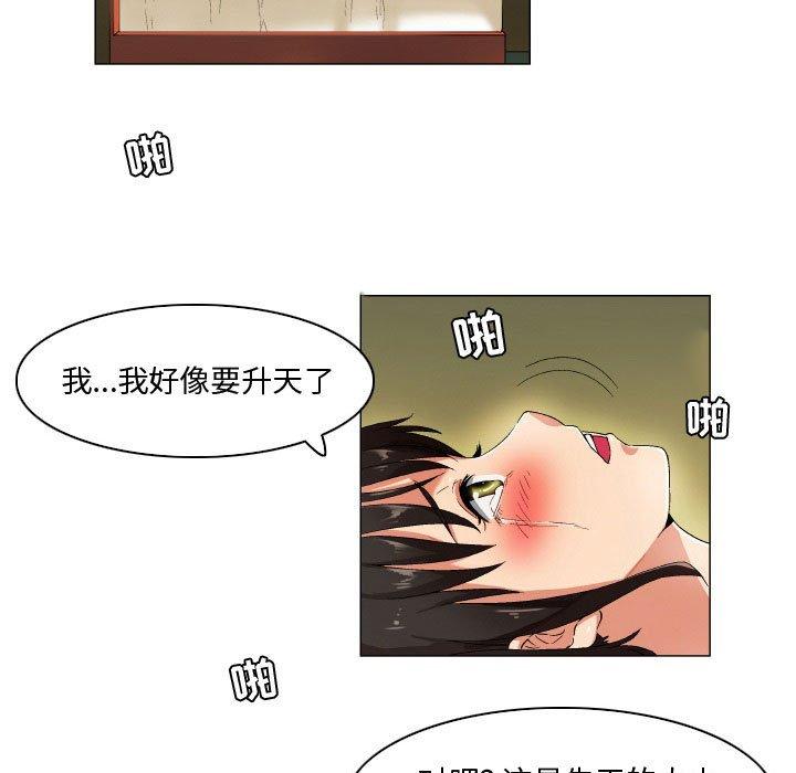 约神[抖漫]韩漫全集-约神-第 26 话无删减无遮挡章节图片 