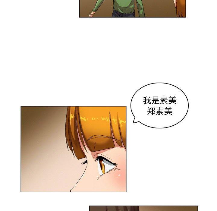 约神[抖漫]韩漫全集-约神-第 27 话无删减无遮挡章节图片 