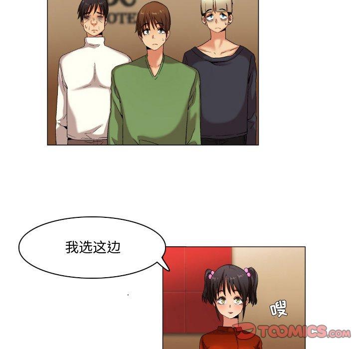 约神[抖漫]韩漫全集-约神-第 30 话无删减无遮挡章节图片 