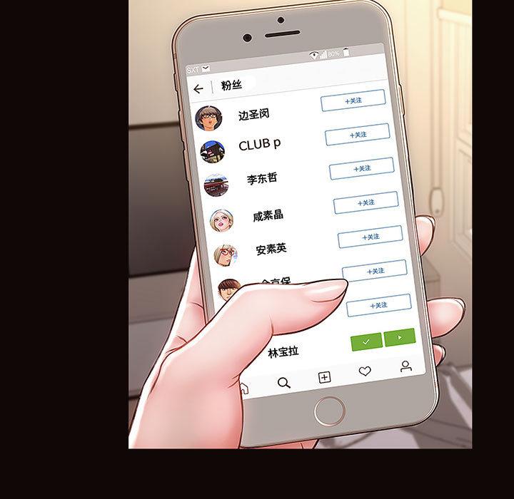 网红吴妍智[h漫]韩漫全集-网红吴妍智-第 2 话无删减无遮挡章节图片 