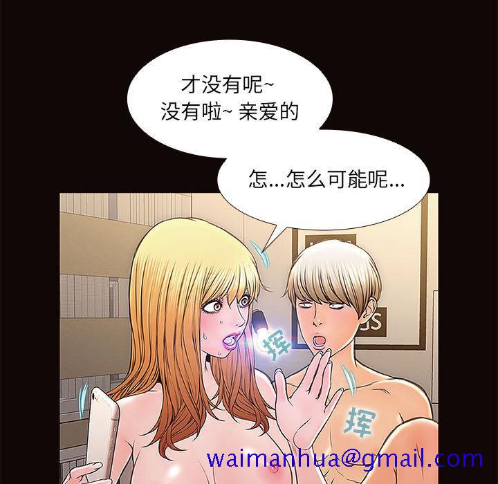 网红吴妍智[h漫]韩漫全集-网红吴妍智-第 2 话无删减无遮挡章节图片 