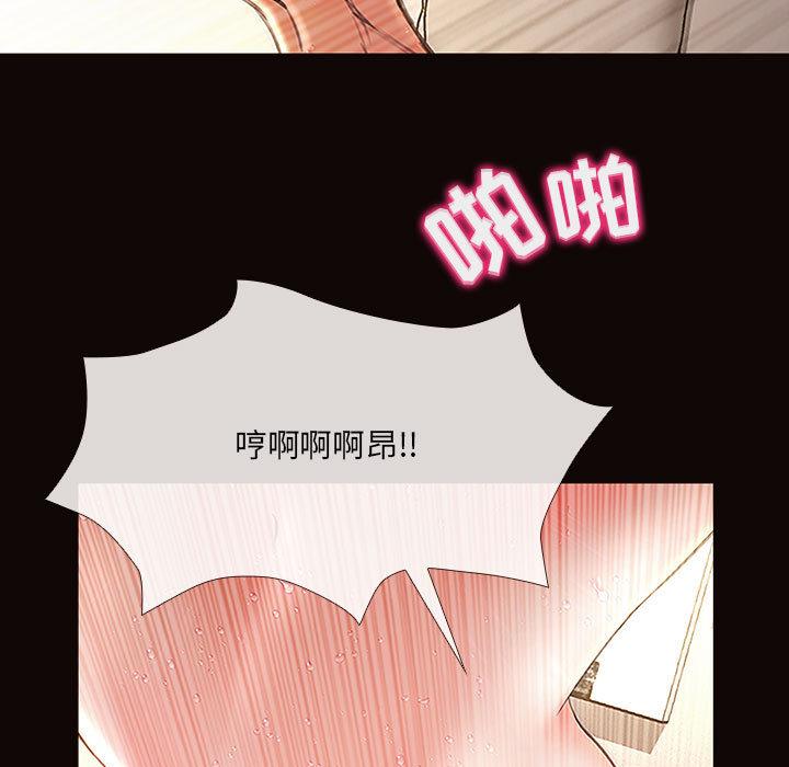 网红吴妍智[h漫]韩漫全集-网红吴妍智-第 2 话无删减无遮挡章节图片 