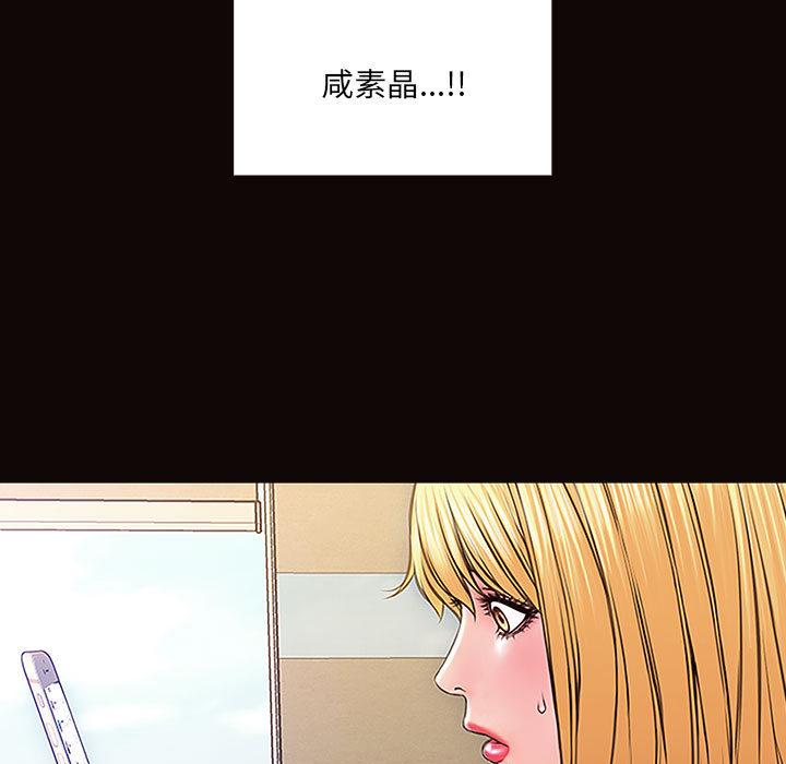 网红吴妍智[h漫]韩漫全集-网红吴妍智-第 2 话无删减无遮挡章节图片 