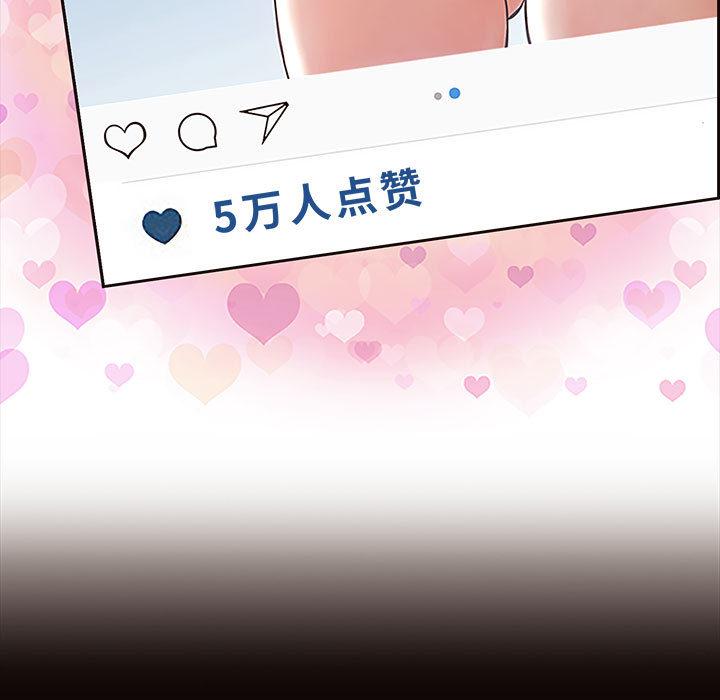 网红吴妍智[h漫]韩漫全集-网红吴妍智-第 2 话无删减无遮挡章节图片 