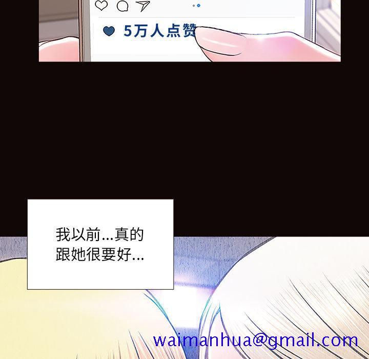 网红吴妍智[h漫]韩漫全集-网红吴妍智-第 2 话无删减无遮挡章节图片 
