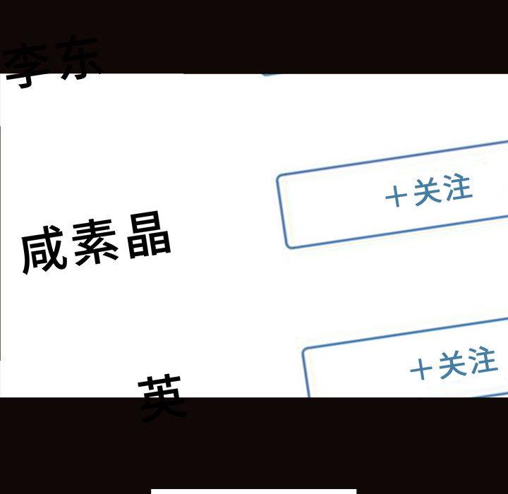 网红吴妍智[h漫]韩漫全集-网红吴妍智-第 2 话无删减无遮挡章节图片 