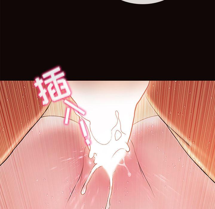 网红吴妍智[h漫]韩漫全集-网红吴妍智-第 2 话无删减无遮挡章节图片 
