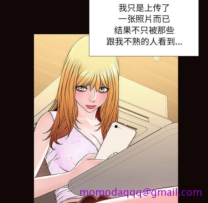 网红吴妍智[h漫]韩漫全集-网红吴妍智-第 2 话无删减无遮挡章节图片 