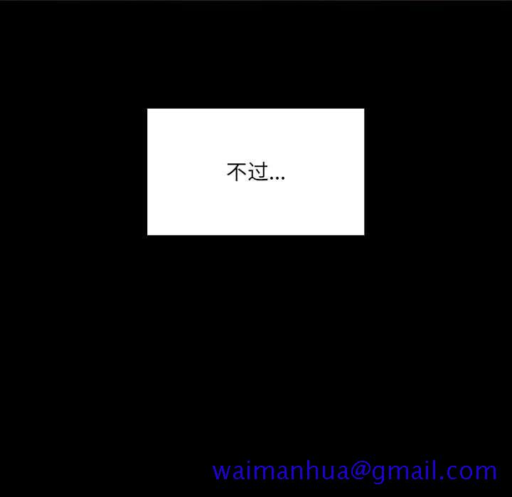 网红吴妍智[h漫]韩漫全集-网红吴妍智-第 2 话无删减无遮挡章节图片 