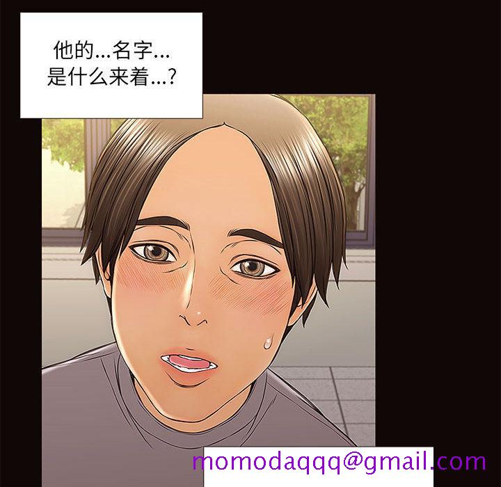 网红吴妍智[h漫]韩漫全集-网红吴妍智-第 2 话无删减无遮挡章节图片 