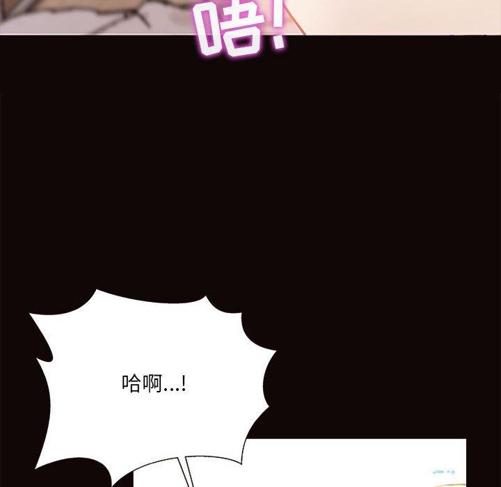 网红吴妍智[h漫]韩漫全集-网红吴妍智-第 3 话无删减无遮挡章节图片 