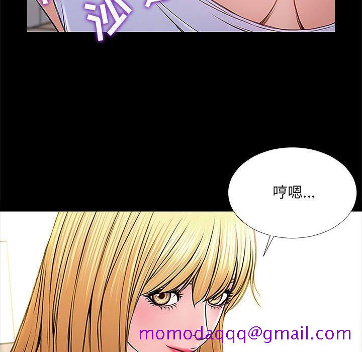 网红吴妍智[h漫]韩漫全集-网红吴妍智-第 3 话无删减无遮挡章节图片 