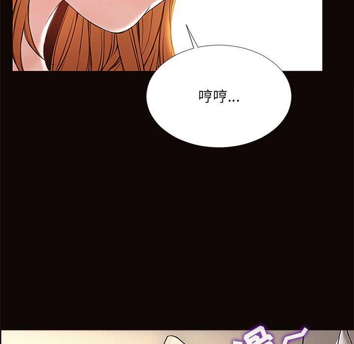 网红吴妍智[h漫]韩漫全集-网红吴妍智-第 3 话无删减无遮挡章节图片 