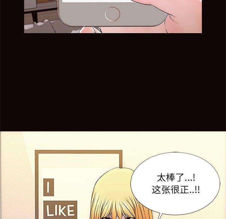 网红吴妍智[h漫]韩漫全集-网红吴妍智-第 3 话无删减无遮挡章节图片 