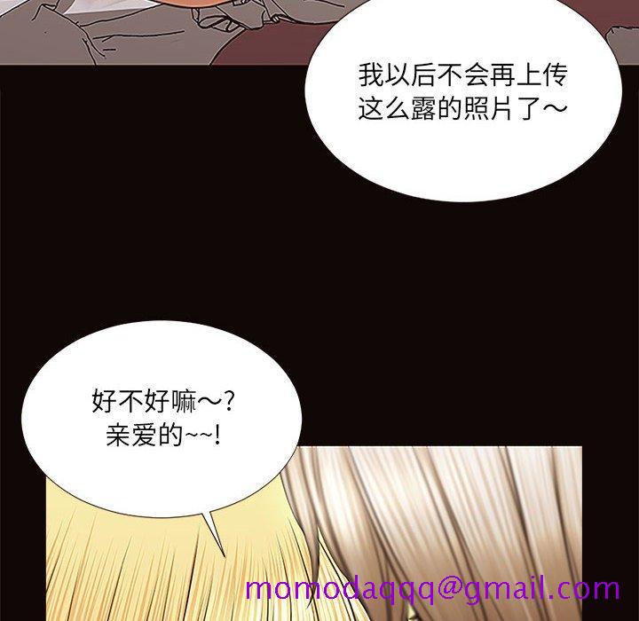 网红吴妍智[h漫]韩漫全集-网红吴妍智-第 3 话无删减无遮挡章节图片 