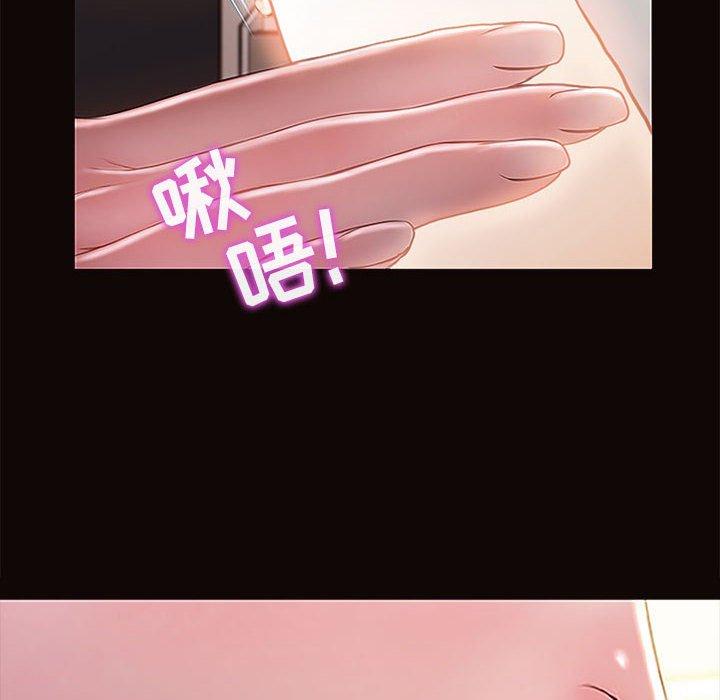 网红吴妍智[h漫]韩漫全集-网红吴妍智-第 3 话无删减无遮挡章节图片 