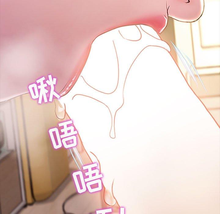 网红吴妍智[h漫]韩漫全集-网红吴妍智-第 3 话无删减无遮挡章节图片 