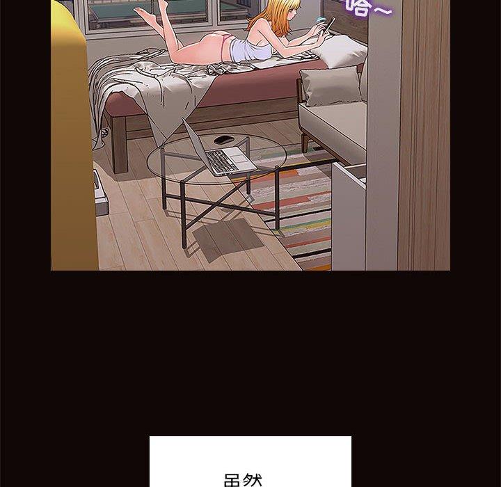 网红吴妍智[h漫]韩漫全集-网红吴妍智-第 3 话无删减无遮挡章节图片 