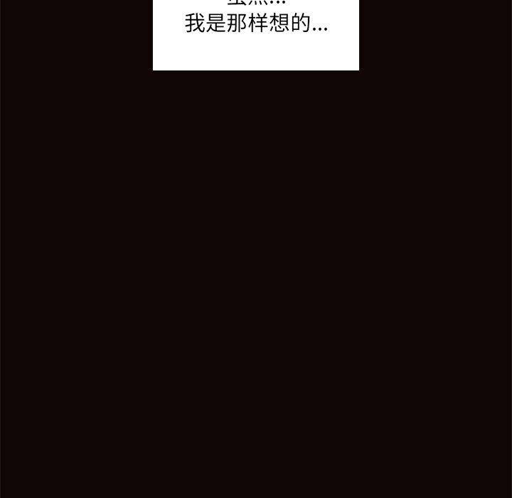 网红吴妍智[h漫]韩漫全集-网红吴妍智-第 3 话无删减无遮挡章节图片 
