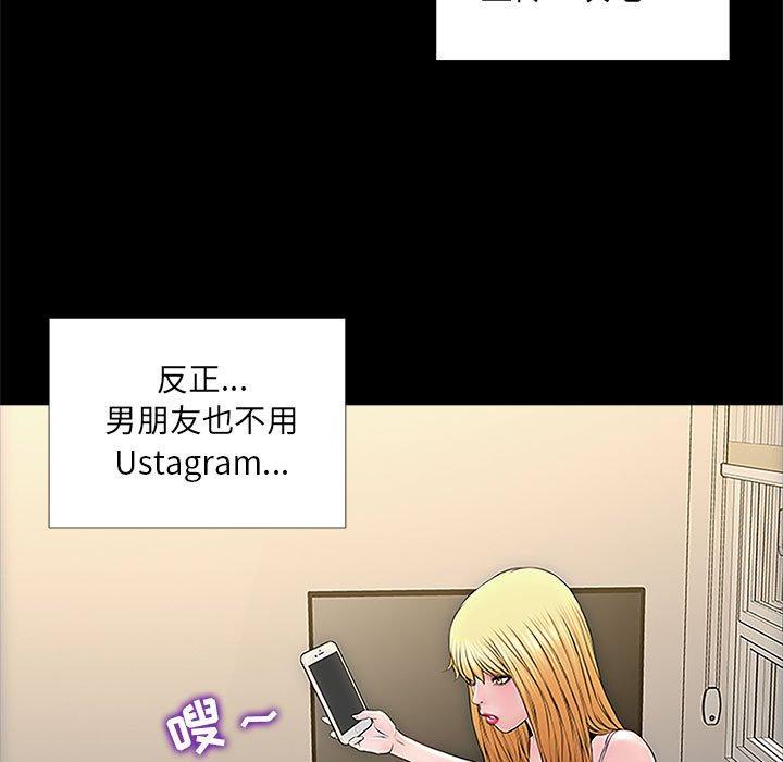 网红吴妍智[h漫]韩漫全集-网红吴妍智-第 4 话无删减无遮挡章节图片 