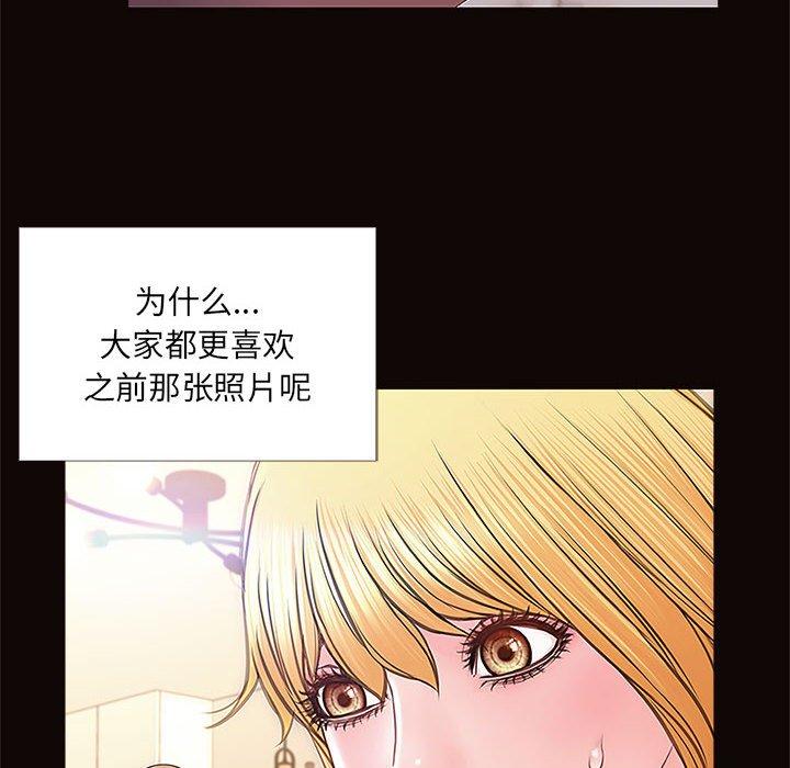网红吴妍智[h漫]韩漫全集-网红吴妍智-第 4 话无删减无遮挡章节图片 