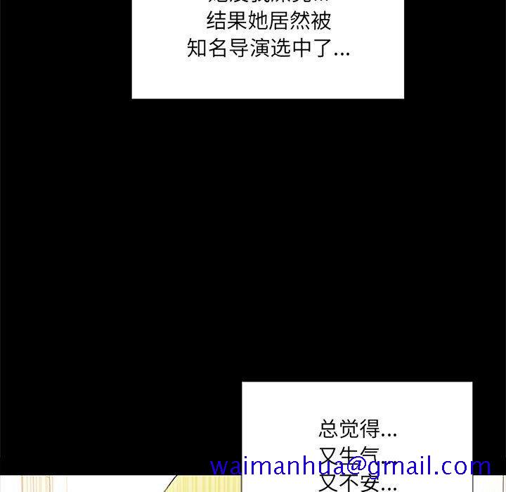 网红吴妍智[h漫]韩漫全集-网红吴妍智-第 4 话无删减无遮挡章节图片 