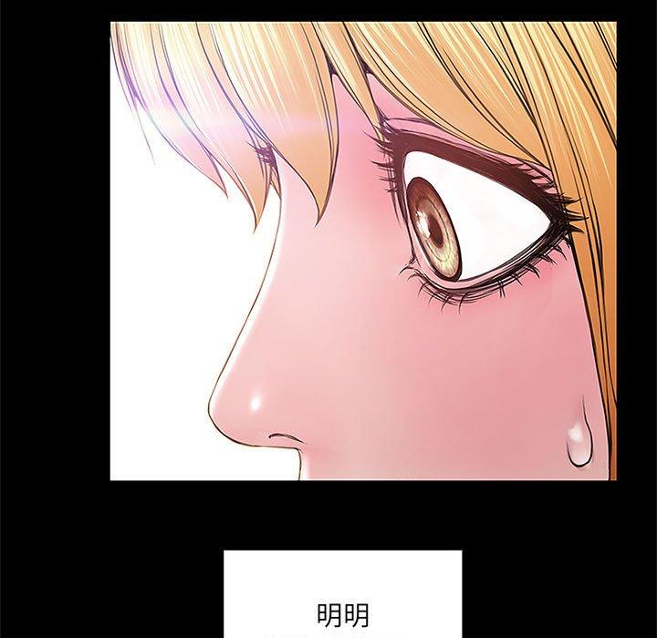 网红吴妍智[h漫]韩漫全集-网红吴妍智-第 4 话无删减无遮挡章节图片 