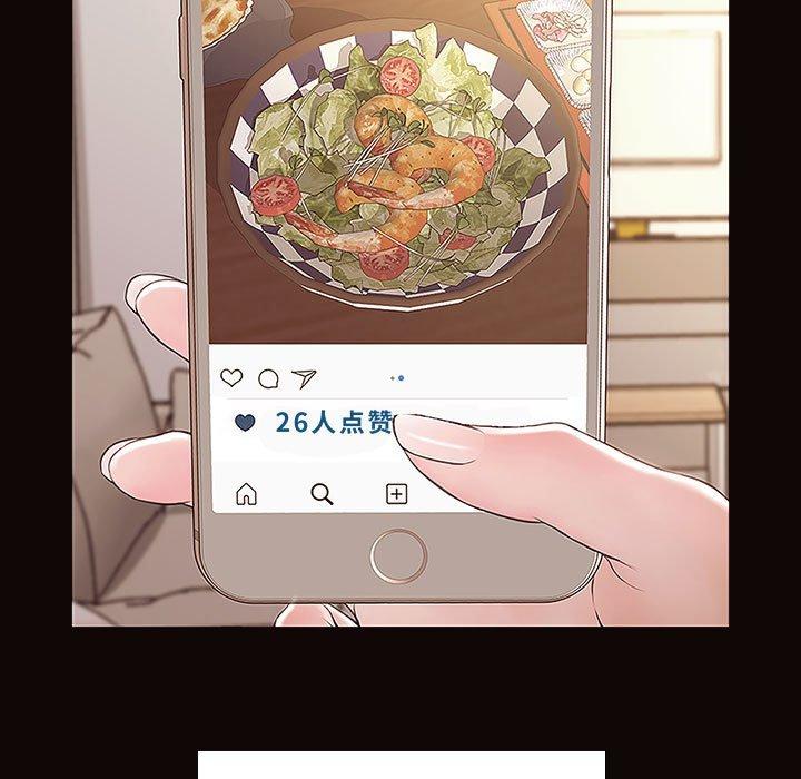 网红吴妍智[h漫]韩漫全集-网红吴妍智-第 4 话无删减无遮挡章节图片 