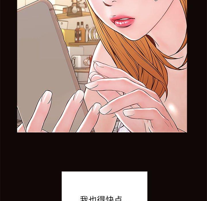 网红吴妍智[h漫]韩漫全集-网红吴妍智-第 4 话无删减无遮挡章节图片 